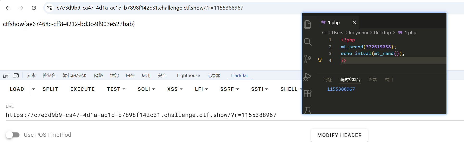 【刷题】ctfshow-web合集wp_image-1.png