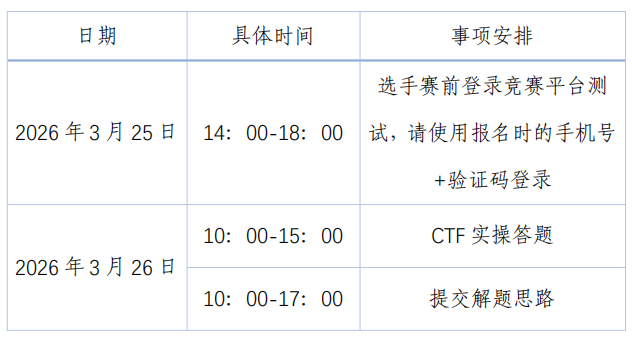 任务清单_image-3.png